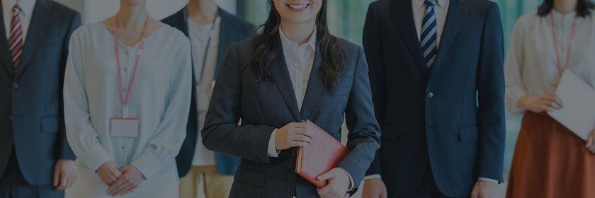 採用情報